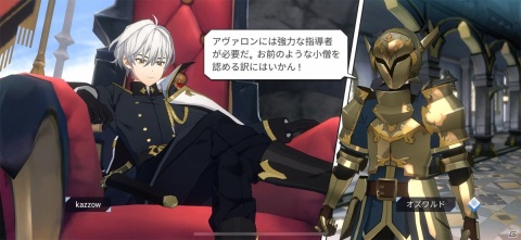 虐げられた者たちによる革命がアツい！ド派手なビジュアルが魅力のRPG「ロードオブヒーローズ」レビューの画像2