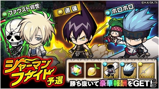 「ポコロンダンジョンズ」にてTVアニメ「SHAMAN KING」とのコラボが開催！★7まで進化できる葉＆アンナが登場の画像2