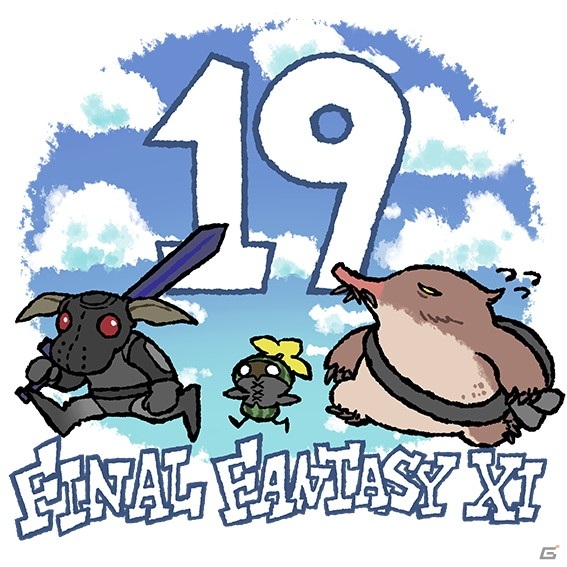 「ファイナルファンタジーXI」新ストーリー「蝕世のエンブリオ」第4回が開幕！19周年記念イベントも開催の画像1