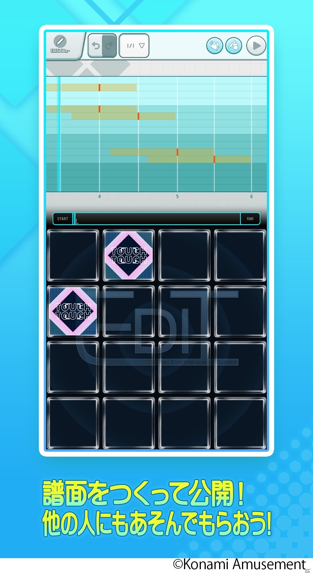 「jubeat plus」が「jubeat」にアップデート！「うっせぇわ」などの楽曲やミュージックプレイヤー機能が登場の画像5