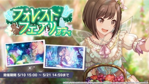 「プロジェクトセカイ カラフルステージ！ feat. 初音ミク」イベント「お悩み聞かせて！わくわくピクニック」が実施！の画像7