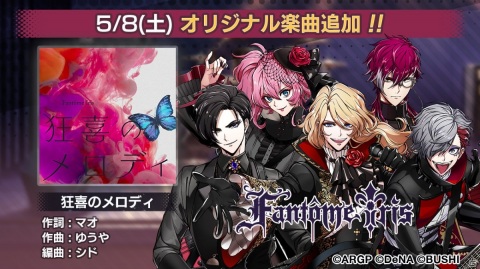 「アルゴナビス from BanG Dream! AAside」イベント「NO RICE NO LIFE」が実施！“風神RIZING！”の完全オリジナル新曲が登場の画像6