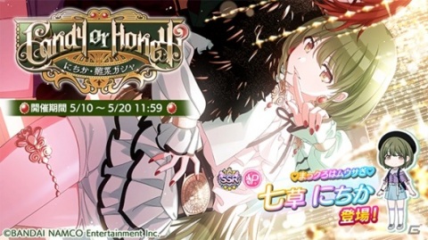 「アイドルマスター シャイニーカラーズ」単独ライブの成功を目指すプロデュースシナリオ「Landing Point」編が登場！の画像1