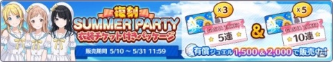 「アイドルマスター シャイニーカラーズ」単独ライブの成功を目指すプロデュースシナリオ「Landing Point」編が登場！の画像10