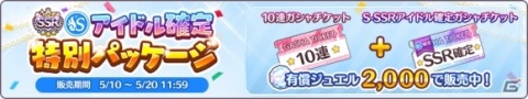 「アイドルマスター シャイニーカラーズ」単独ライブの成功を目指すプロデュースシナリオ「Landing Point」編が登場！の画像11