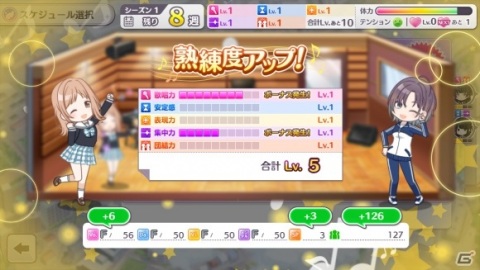 「アイドルマスター シャイニーカラーズ」単独ライブの成功を目指すプロデュースシナリオ「Landing Point」編が登場！の画像4