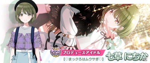 「アイドルマスター シャイニーカラーズ」単独ライブの成功を目指すプロデュースシナリオ「Landing Point」編が登場！の画像7