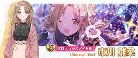 「アイドルマスター シャイニーカラーズ」単独ライブの成功を目指すプロデュースシナリオ「Landing Point」編が登場！の画像8