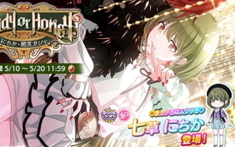 「アイドルマスター シャイニーカラーズ」単独ライブの成功を目指すプロデュースシナリオ「Landing Point」編が登場！