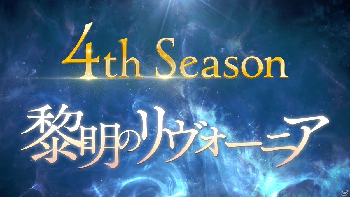 「FFBE」に「ファイナルファンタジー零式」より「氷剣の死神クラサメ」がNeo Visionで参戦！の画像12