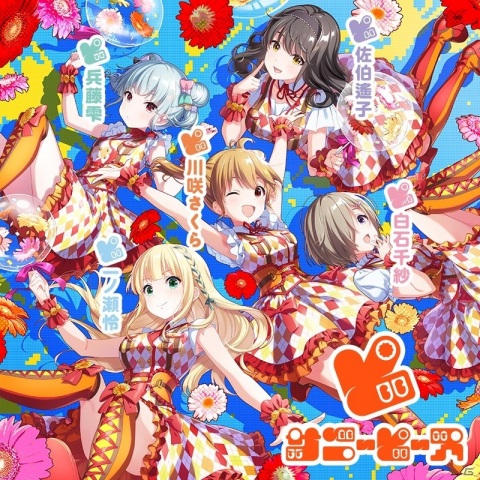 「IDOLY PRIDE」サニーピースが歌うTVアニメ挿入歌「EVERYDAY! SUNNYDAY!」の3Dゲームライブ映像が初公開！の画像4