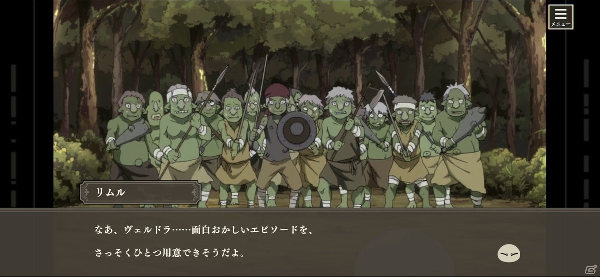 「転生したらスライムだった件 魔王と竜の建国譚」クローズドβテストプレイヤーの募集が開始！の画像11