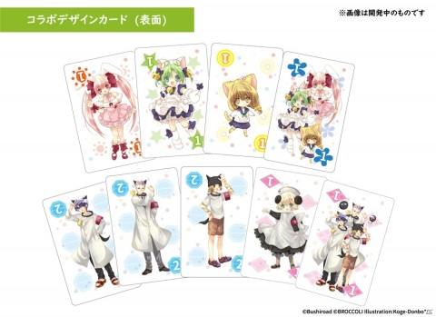 プログラミング発想カードゲーム「HELLO WORLD」が「デ・ジ・キャラット」とコラボ！クラウドファンディングで追加リターンに登場の画像2
