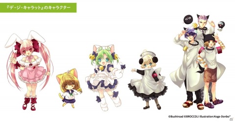 プログラミング発想カードゲーム「HELLO WORLD」が「デ・ジ・キャラット」とコラボ！クラウドファンディングで追加リターンに登場の画像9