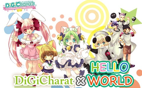 プログラミング発想カードゲーム「HELLO WORLD」が「デ・ジ・キャラット」とコラボ！クラウドファンディングで追加リターンに登場