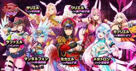 「sin 七つの大罪 X-TASY」の配信時期が6月上旬に決定！事前登録もスタートの画像3