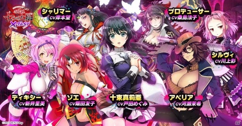 「sin 七つの大罪 X-TASY」の配信時期が6月上旬に決定！事前登録もスタートの画像4
