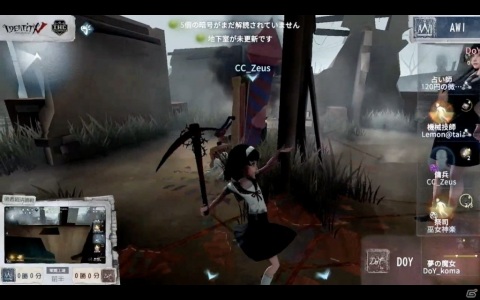 ニコニコネット超会議2021「IDENTITY V 高校生大会」のイベントレポートが到着！優勝チームは「Defeated Of Yakiniku」の画像2