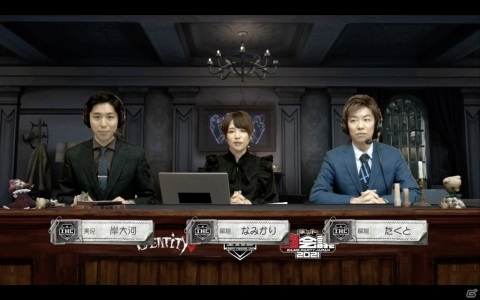 ニコニコネット超会議2021「IDENTITY V 高校生大会」のイベントレポートが到着！優勝チームは「Defeated Of Yakiniku」の画像3