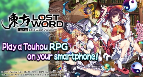 「東方LostWord」のグローバル版が海外80カ国で本日より正式サービス開始！の画像1