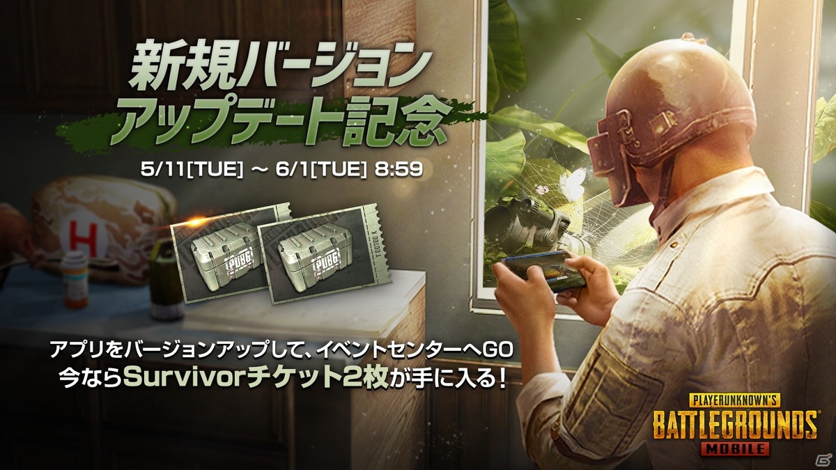 「PUBG MOBILE」実物大のゴジラがマップに出現！映画「ゴジラvsコング」とのコラボが開催の画像8