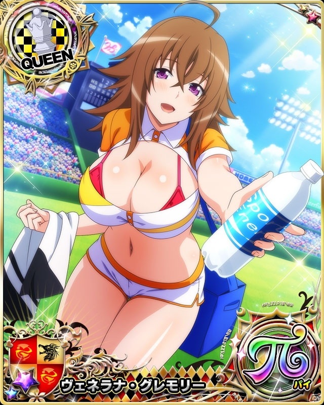 「ハイスクールD×D」クエストイベント「スタジアム美女に大興奮です！」が開催！報酬はビアガール姿のゼノヴィアの画像6