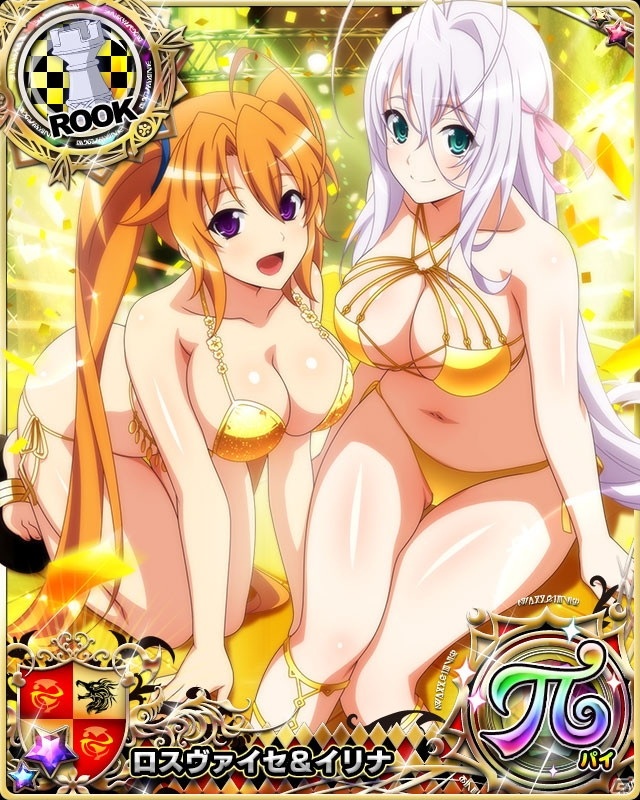 「ハイスクールD×D」クエストイベント「スタジアム美女に大興奮です！」が開催！報酬はビアガール姿のゼノヴィアの画像8