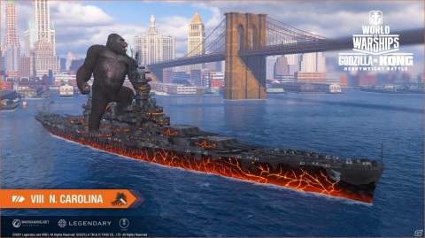 「World of Warships」でゴジラとコングの海上大激突！映画「ゴジラvsコング」との巨獣コラボイベントが開催の画像4