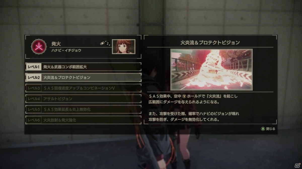 地形を利用して戦う、スタイリッシュなアクションがとにかく楽しい！「SCARLET NEXUS」体験レポートの画像14