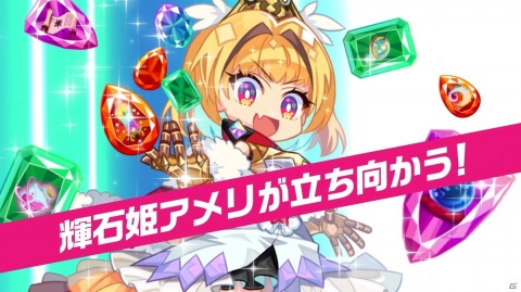 アソビズム初のSteamタイトル「ビビッドナイト」が5月27日に配信決定！パーティ構築型ローグライクゲームの画像5