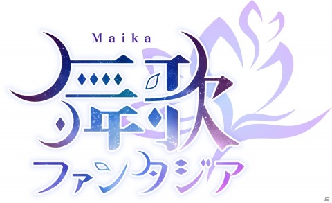 エイシスによるアイドルADVリズムゲーム「舞歌ファンタジア」がiOS/Android/PCブラウザで2021年6月にリリース！の画像14