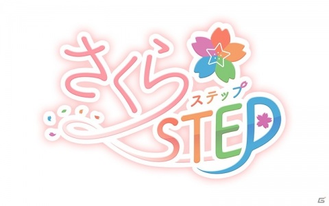 エイシスによるアイドルADVリズムゲーム「舞歌ファンタジア」がiOS/Android/PCブラウザで2021年6月にリリース！の画像5