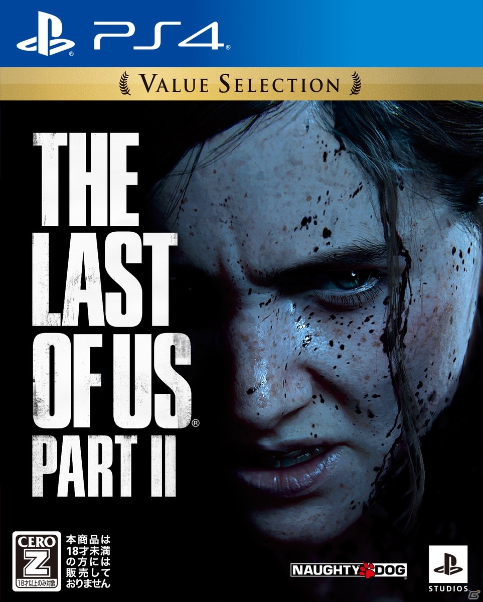 PS4「DEATH STRANDING」と「The Last of Us Part II」のValue Selectionが5月26日に発売！お手頃価格で購入可能にの画像2