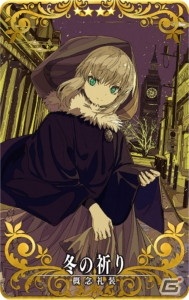 「FGO Arcade」★4アストライアが5月13日に追加！コラボイベント「レディ・ライネスの事件簿」の新クエストも開放の画像7