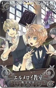 「FGO Arcade」★4アストライアが5月13日に追加！コラボイベント「レディ・ライネスの事件簿」の新クエストも開放の画像8