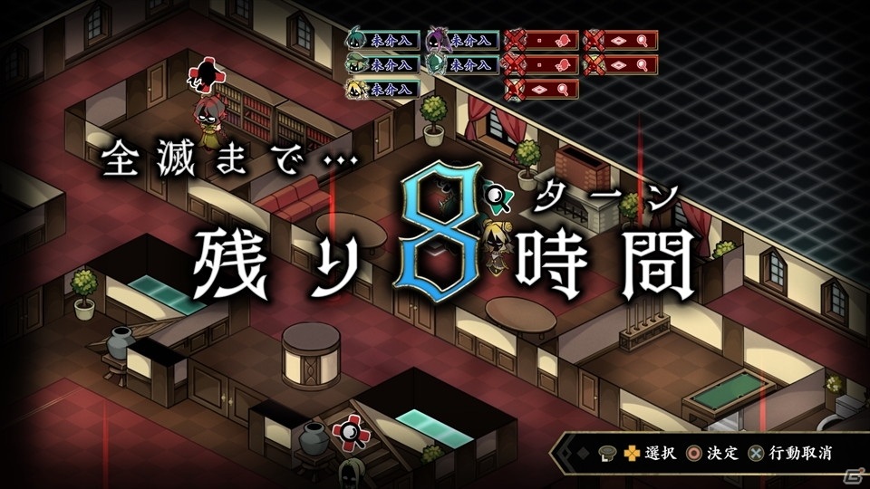 「探偵撲滅」物語の序盤にあたる第1章をまるごと収録した体験版が5月13日より配信！の画像5