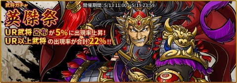 「三国志ロワイヤル アリーナ」アップデート内容を解説するプロデューサーレターvol.2が公開！の画像2