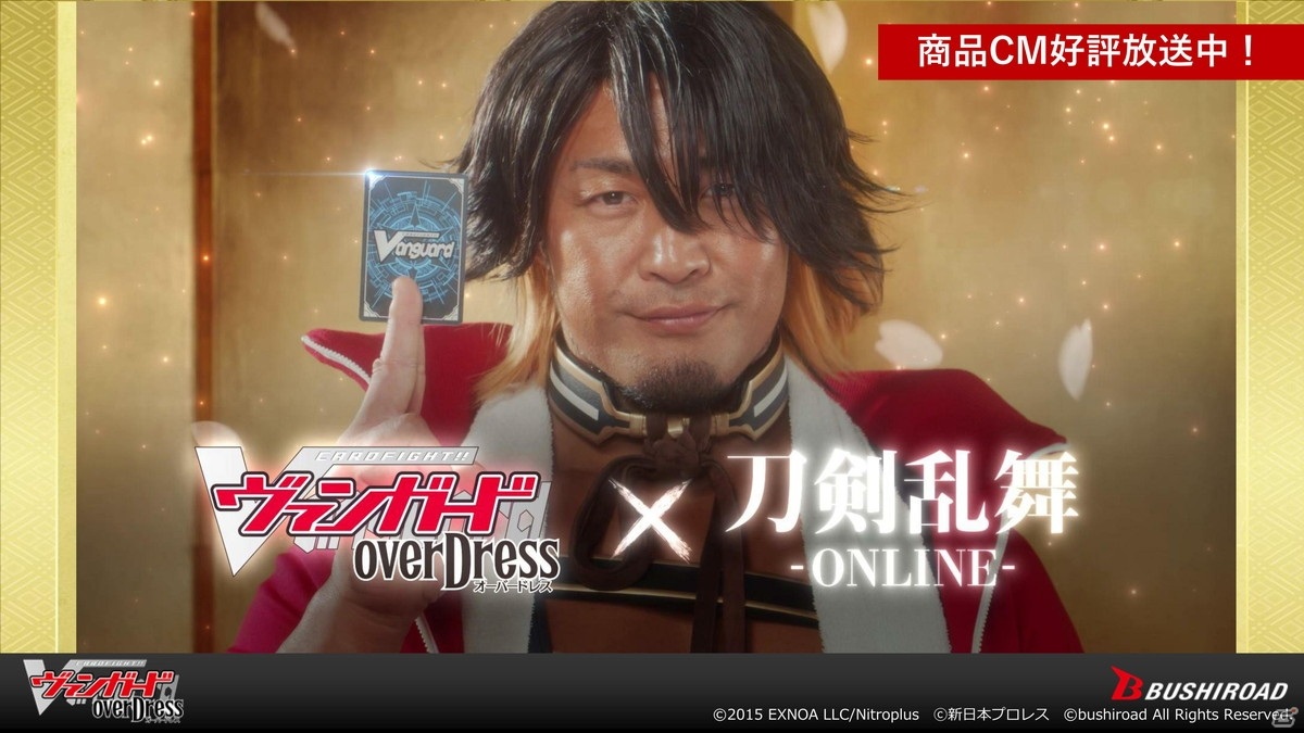 ホロライブプロダクションの参戦、単独イベント開催が発表された「ブシロードTCG戦略発表会2021夏 大盛」レポートの画像29