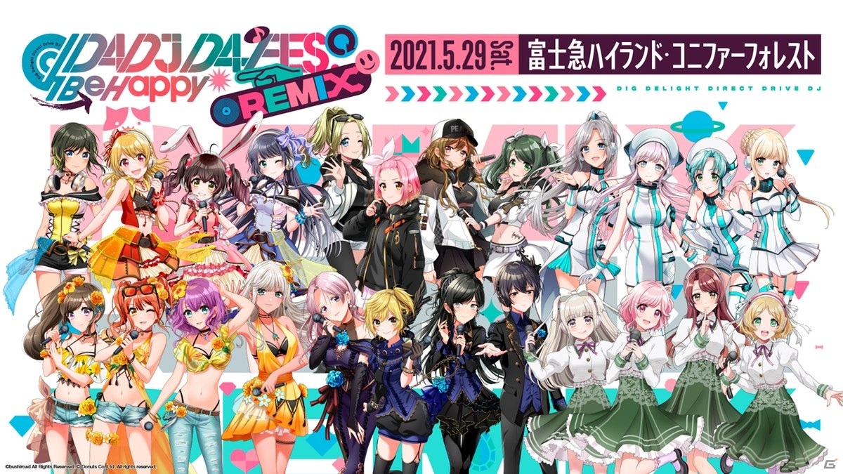 ホロライブプロダクションの参戦、単独イベント開催が発表された「ブシロードTCG戦略発表会2021夏 大盛」レポートの画像46