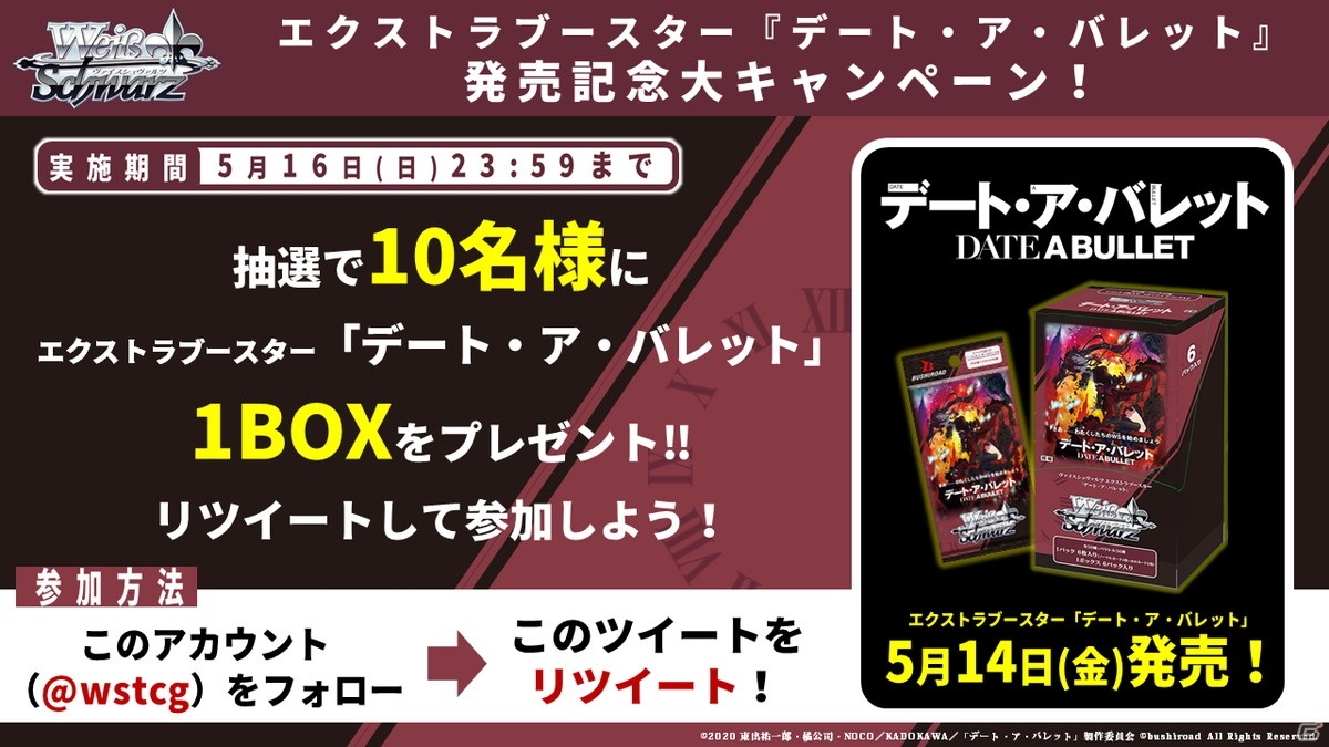 ホロライブプロダクションの参戦、単独イベント開催が発表された「ブシロードTCG戦略発表会2021夏 大盛」レポートの画像66