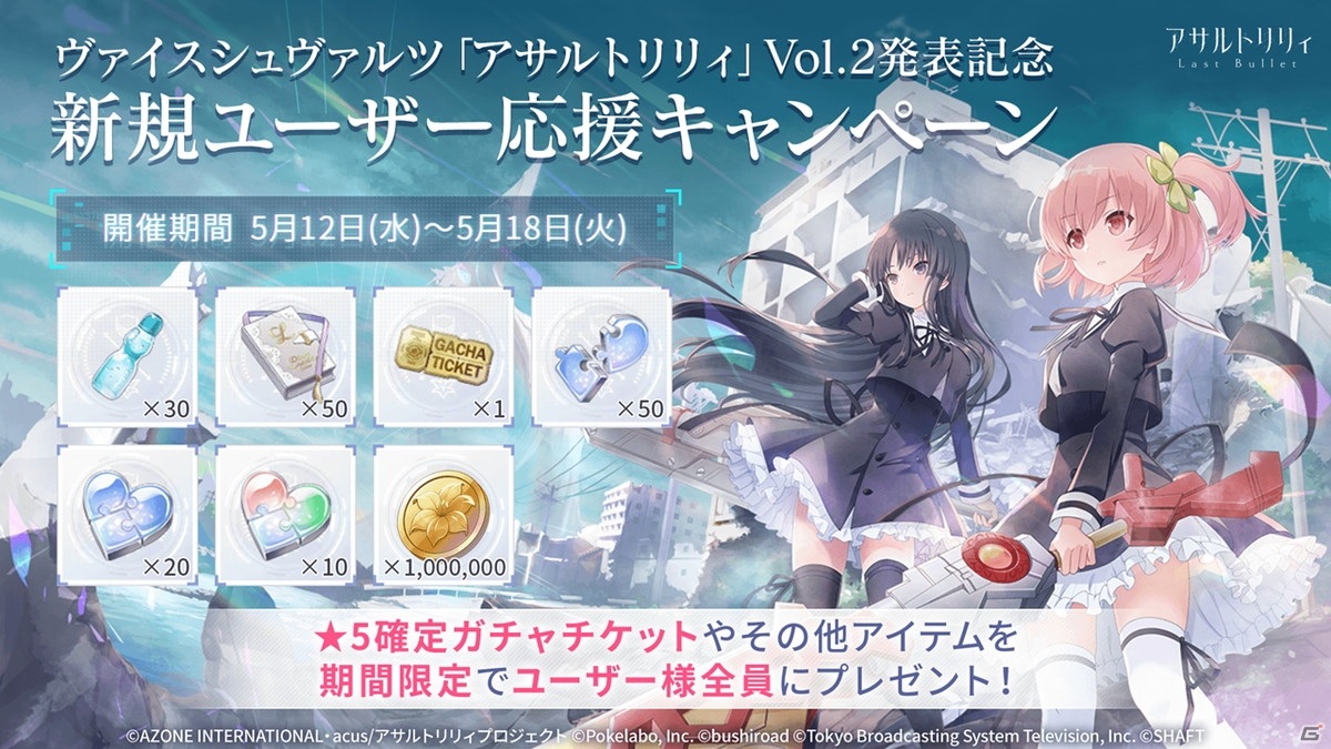 ホロライブプロダクションの参戦、単独イベント開催が発表された「ブシロードTCG戦略発表会2021夏 大盛」レポートの画像72