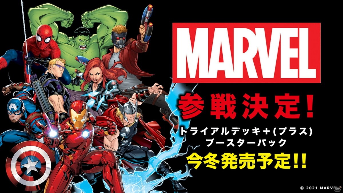 ホロライブプロダクションの参戦、単独イベント開催が発表された「ブシロードTCG戦略発表会2021夏 大盛」レポートの画像77