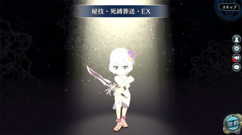 「英雄伝説 暁の軌跡」終章メインストーリー第2弾「《戦争卿》の正体/前篇」が追加！「梅月イベント支援ガチャ」も配信の画像12