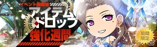 「英雄伝説 暁の軌跡」終章メインストーリー第2弾「《戦争卿》の正体/前篇」が追加！「梅月イベント支援ガチャ」も配信の画像22