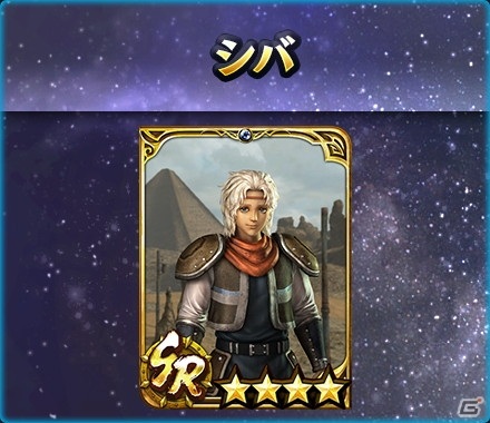 「真・北斗無双」に盲目の闘将「シュウ」が登場！IFストーリーが楽しめる幻闘編「シュウの章」も開催の画像6