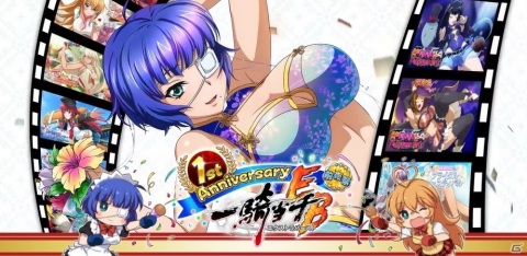 「一騎当千エクストラバースト」サービス開始1周年前夜祭が開催！ラグジュアリー衣装の呂蒙子明が登場の画像2