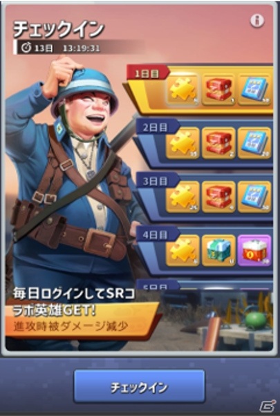 出川哲朗さん、ほしのディスコさんが瞬間連携プレイで危機を脱出！？「トップウォー」の新CMが5月15日より放映の画像12