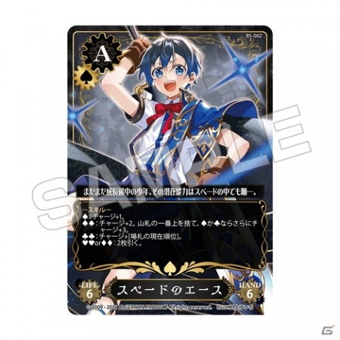 ボードゲーム「TRicK GEAR」シリーズに初心者でも始めやすい「Basic Set」が6月に登場！の画像4