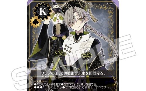 ボードゲーム「TRicK GEAR」シリーズに初心者でも始めやすい「Basic Set」が6月に登場！