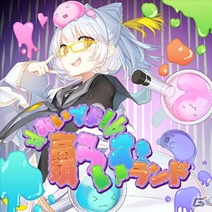 「CHUNITHM PARADISE LOST」が稼働開始！新曲が大量に追加され「まちカドまぞく」「異世界かるてっと」とのコラボも実施の画像19